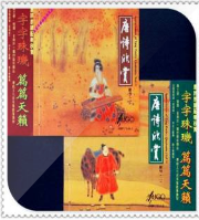 唐诗欣赏·绝句