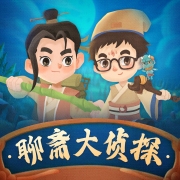 聊斋大侦探 第1季