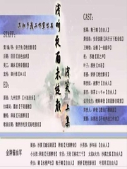 浅听夜雨未绽颜·浅笑