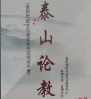 江洪波老师谈教育