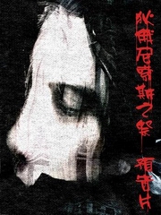 狄俄尼索斯之祭