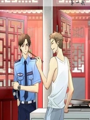 警官借个胆爱你