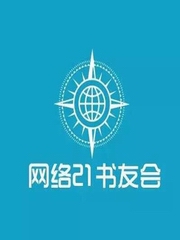 成功人物的8项素质