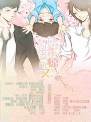 你是我心中一句惊叹