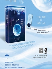 全世界只有一个你