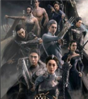 爵迹（新版）1-3部