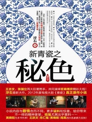 新青瓷之秘色