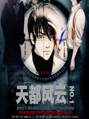 爱在明日终结时