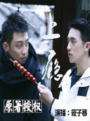 你丫上瘾了 第二季