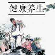 男性阳痿早泄调理大全