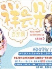 一时冲动，七世不详