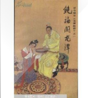 龙潭鲍骆-绿牡丹