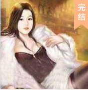 重生之女中王者