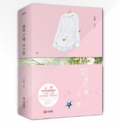 如果不遇江少陵