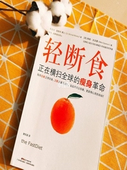 轻断食英 麦克尔 莫斯利博士