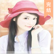 早安，鬼夫大人