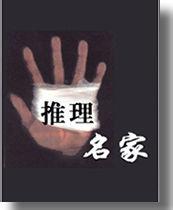 没有钥匙的房间