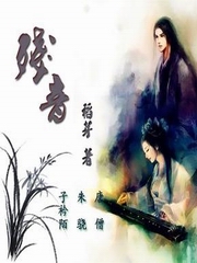 残音(多人播讲)