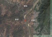 金三角之卧底传奇