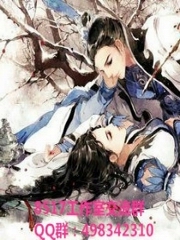 师傅系列师傅来战第二结局