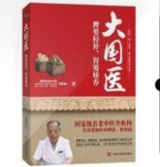 教你学会如何养脾胃