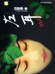 青春小说剧-左耳