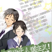 我是出于人道主义