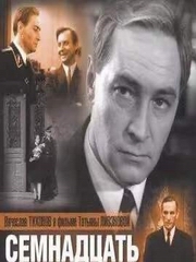 战争迷雾 间谍战揭密