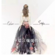 一辈子暖暖的好