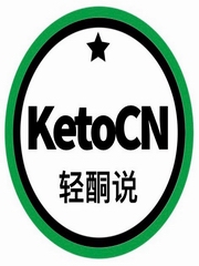 轻酮说-正说轻断食与生酮饮食