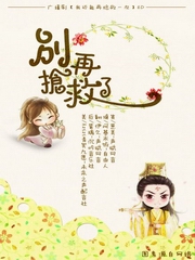 我还可以再抢救一次