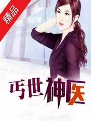 被雷劈 竟因祸得福 纵横都市