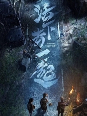 关门若有八重险,不出阴阳八卦形！