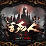 活死人：危城(末日剧)