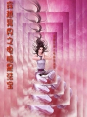 穿越异界之电脑是法宝