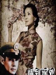 情到深处（合播）