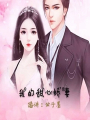 我的甜心