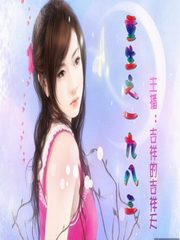 重生八零之1983*80年代