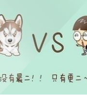 笑话大全（5000）-3