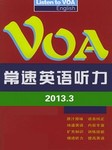 2013.3VOA常速英语听力