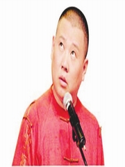 郭德纲2015年最新相声更新中……