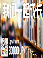 俱乐部管理层成长计划——读书分享