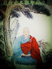 印光祖师《一函遍复》大安法师讲解