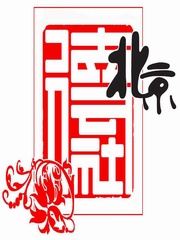 2014德云社癸巳封箱专场演出