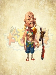 聊斋章回~僧孽全1回