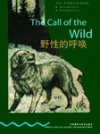 书虫第三级野性的呼唤