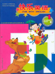 快乐英语第一册