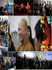 明贤法师：《中观见与道德经》讲与北京大学