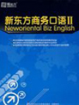 新东方商务口语商务与公司