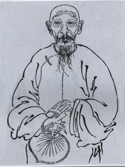 刘止唐先生《下学梯航》-louwashu语音讲解